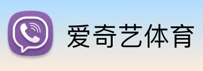 爱奇艺体育 Logo
